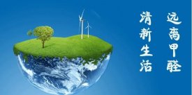 重慶家居裝修甲醛危害大，教你幾招輕松趕走甲