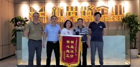 今天，新思路收到了520的最好禮物