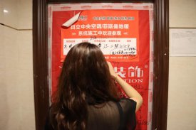 工地服務(wù)日·周到服務(wù)，打造完美新家