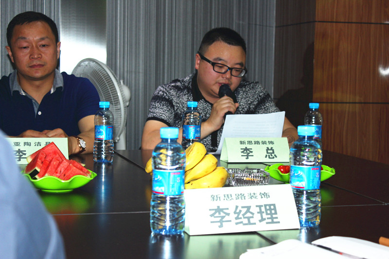戰(zhàn)略協(xié)同，共贏發(fā)展：新思路裝飾2013企業(yè)