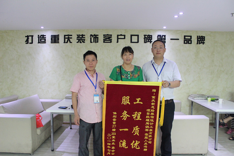 根本停不下來！業(yè)主喜送感謝錦旗